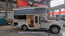 要排队购买的四驱升顶房车，新款定制版布局上市，能进地库好停车