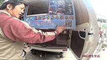 给床车和B型房车加大后床，不占空间不改外观审车无忧，佛山改装