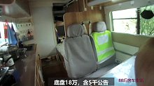 无中门自改房车，公告5千块，南京厂家提车亲手设计改装四海为家