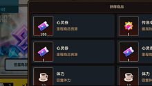 小公主皮肤！