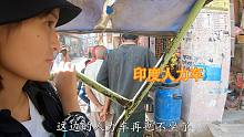 中国情侣第一次坐印度人力车，越坐越后悔，换你会坐吗
