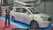 英国人把韩国双龙SUV改造成了一辆升顶露营车（中文字幕）