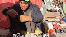 农村流浪汉日常，虽然身有残疾但不乞讨要钱，天气热也捡垃圾为生