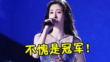 《好声音》都开播九年了？一二三季“神仙打架”，冠军几乎都火了！