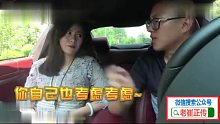小伙假装乞丐恶搞拜金女，结果真懵逼哈哈