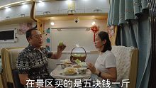 第一次在房车上过中秋节，萝卜丸子西红柿黄瓜，媳妇就把勇哥打发了