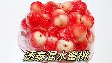 【史莱姆】自制透泰混30颗水蜜桃，毛面不能抠，真好