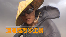 徒步穿越沙漠时，遭遇沙尘暴，太阳能充电板被损坏，无奈撤离沙漠，在做调整！