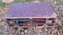 户外山沟里面发现被遗弃的行李箱，打开看了一下里面东西还不少