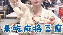 火锅是油多好还是油少好呐？