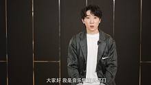 邵玎采访 | 关于《南唐后主》一些想分享的话