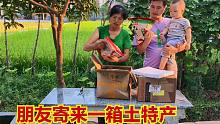 坐月子第29天，朋友给小希寄来一箱土特产，20个月浩哥隔空说谢谢