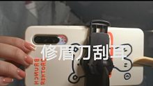 修眉刀指甲刮耳朵！头皮麻了！