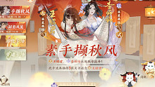 《忘川风华录》这池子里有师师吗？