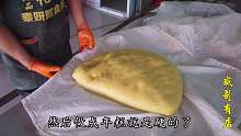 最地道的陕北小吃，这种做法第一次见，好吃香糯不长胖