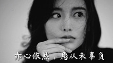 我会一直站在山谷里，等到属于我的兰香。