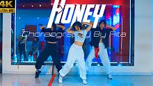 【CUBE舞室】Rita编舞作品《Honey》