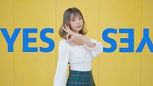 【海绵】YES OR YES-TWICE☆我喜欢你，只能回答yes☆