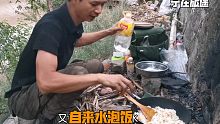 骑行野营做生炒饭失败，直接吃自来水泡饭，吃货就是这么炼成的