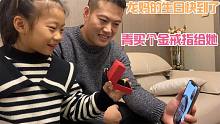 龙妈生日快到了，青买了个金戒指，萌萌再画张祝福图一起邮回去