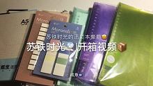 晚上好 我来更新了 