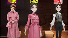 在改了！乌姆里奇皮肤有替代品，新魔杖属性大改动【哈利波特魔法觉醒】