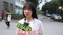 为什么很多恋爱都是美女配丑男？妹子回答不得不服，是这样吗？