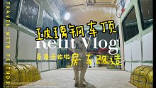 自改房车-吊顶到底怎么办？不怕麻烦的DIY