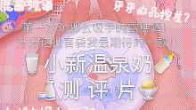 恰饭了嘛？@雪盐总厅.Ronin(O3xeymf8yr56yygs)  老婆
あなたと一緒に楽しい星