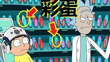 【瑞克与莫蒂】#48第三季第八集分析与彩蛋（第二部分·月球人阴谋）