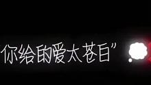 “铁树不会开花”