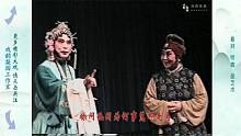 著名豫剧导演石磊，演唱陈素真大师经典《春秋配》唱腔很有韵味