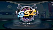 【香肠派对-先行服】肠友们你们更新了吗？ SS2赛季