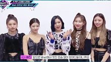 【ITZY】200305 MCD回归舞台预告公开~终于有新舞台看了！