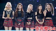 【ITZY】新人奖一个不落！2019MAMA舞台+获奖+红毯完整Cut~MAMA颁奖礼
