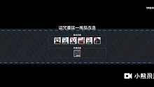 《战双帕弥什》--界限构解诅咒蔓延buff拉满（我已经放弃顶分了）