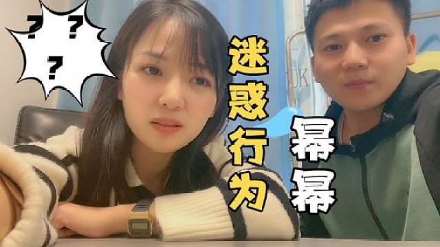 燕岭把家乡的宝贝都准备好了,幂幂却有很多问题,她们能克服吗?