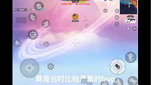 几个月前香肠派对的严重bug