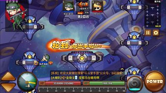 斗斗堂大師賽3