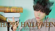 【白咲凜(駄犬)】Happy Halloween vr.B【4K】