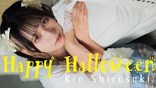 【白咲凜(駄犬)】Happy Halloween vr.A【踊ってみた】