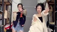 #dance #辣妹 来check一下#闺蜜舞