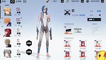 日常要打的