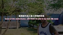 [葩葩翻译] Stepdad - Eminem - Music To Be Murdered By