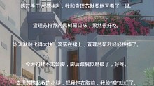 光与夜之恋   活动--彼邦幻想曲--城市穿行（1）    10月25日
