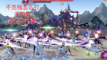首充号100万升到200万战力，第二十五天(千钧蚁怎么打)