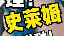 呀呀呀，锤个史莱姆！#解压