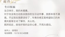 【光与夜之恋】生日录屏