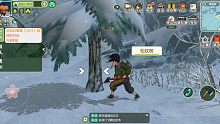 小森生活：到雾雪峰采集松纹木