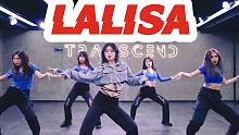 【全盛舞蹈工作室】姐姐们好飒！Lisa《Lalisa》舞蹈练习室